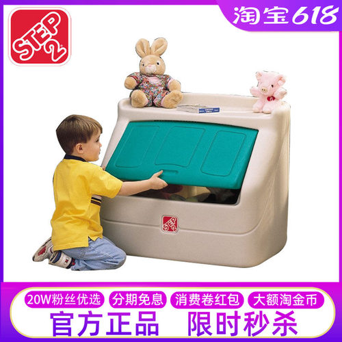 韩国小猪仔收纳箱STEP2玩具收纳
