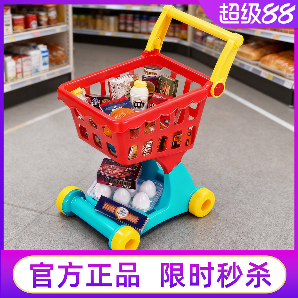 正品美国battat宝宝仿真超市手推购物车儿童过家家玩具幼儿教具