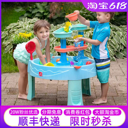Costco水帘瀑布戏水桌step2玩具