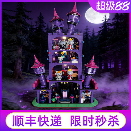 未及积木喜羊羊与灰太狼正版联名大狼堡益智拼装玩具生日礼物