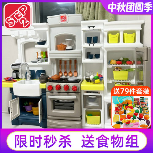 丸主任同款STEP2发声做饭厨房
