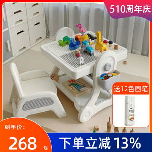 babyviva儿童多功能积木桌椅子大颗粒板游戏桌画板拼图拼装 玩具桌