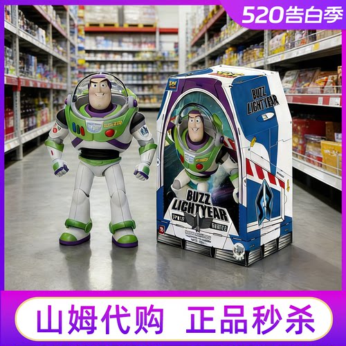 山姆巴斯光年玩偶手办摆件玩具