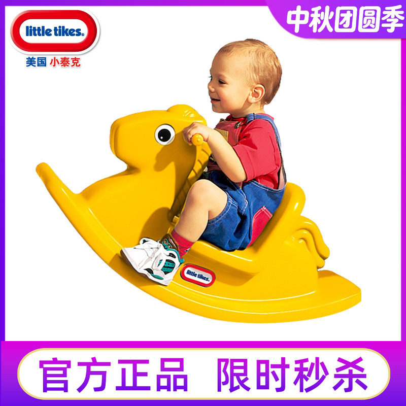 进口摇马儿童摇摇马卡通木马