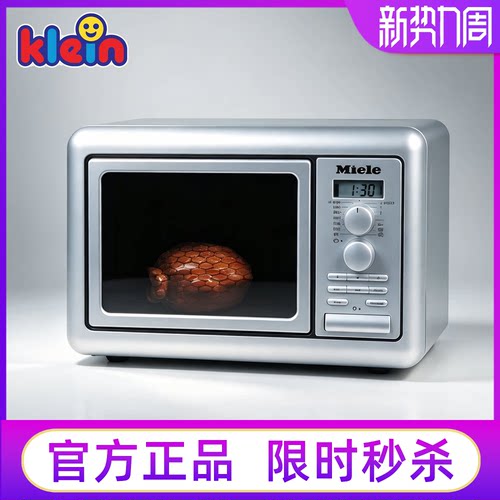Klein仿真微波炉烤箱厨房玩具