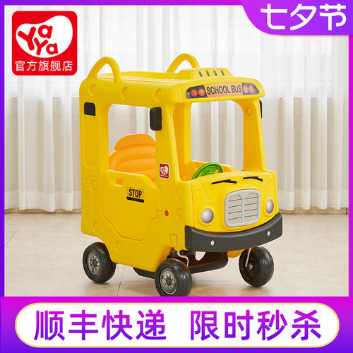 韩国校车巴士车可坐人玩具车