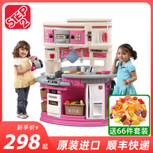 美国进口step2过家家2-5厨房玩具2
