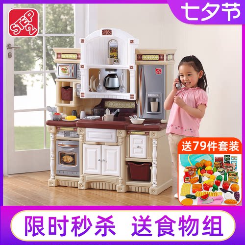 丸主任同款喜来登厨房仿真过家家