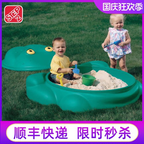 STEP2青蛙沙盘儿童玩沙池沙箱