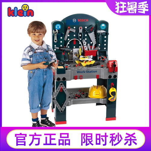 德国儿童仿真工作台工具箱维修台