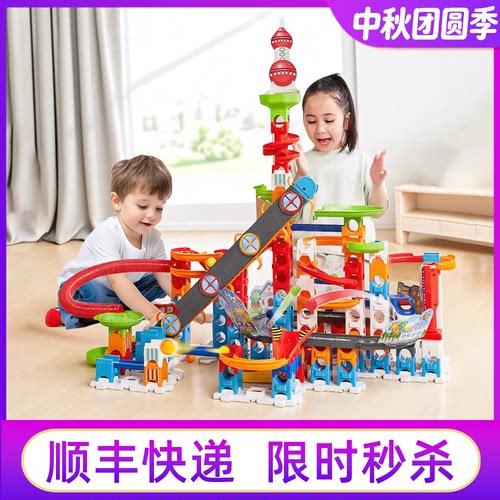 伟易达滚珠大冒险电动火车轨道