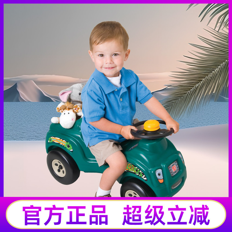 Step2儿童滑行车2岁四轮童车