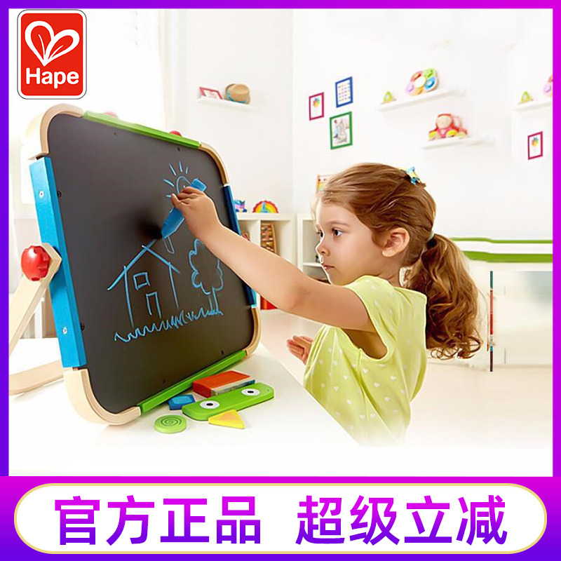 hape双面画板便携式涂鸦板磁性
