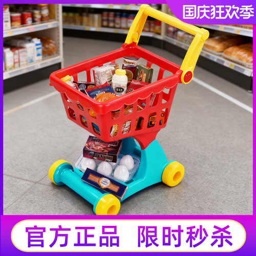 正品美国battat宝宝仿真超市手推购物车儿童过家家玩具幼儿教具