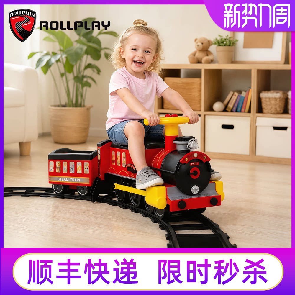 rollplay如雷儿童电动小火车图片