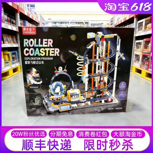 砖区积木三丽鸥甜心闪耀舞台