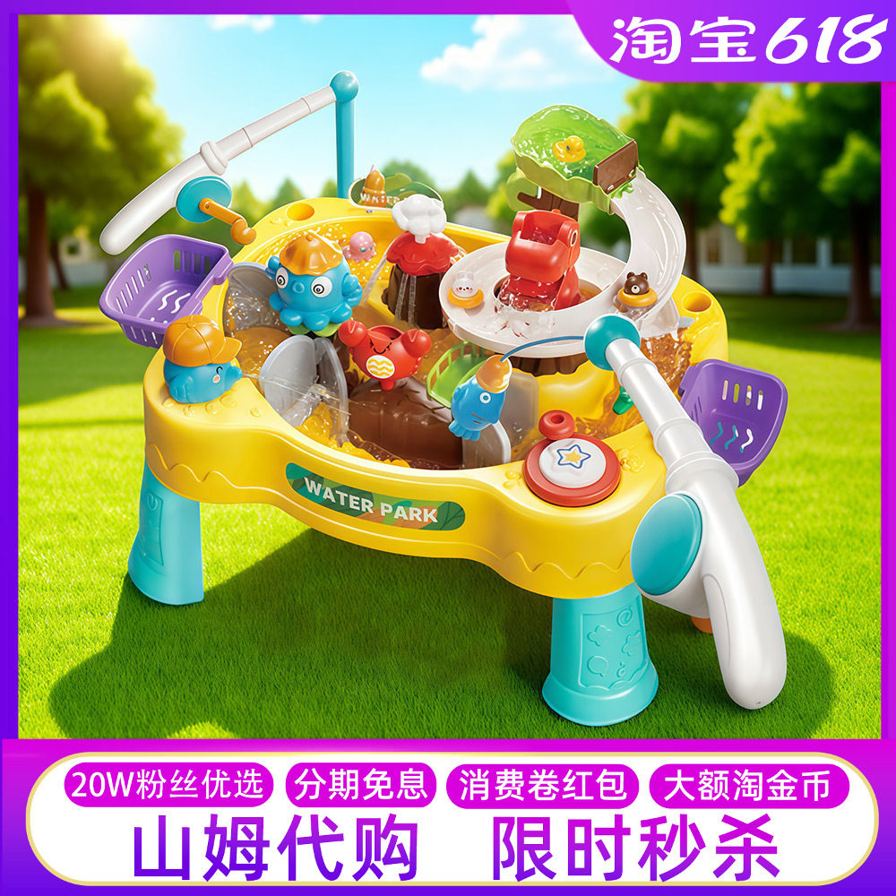 山姆代购费费龙恐龙戏水乐园多功能玩水桌水桶套装夏天玩具