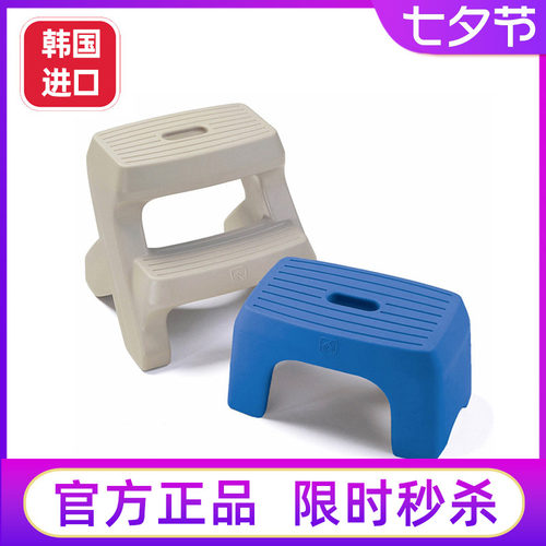韩国进口STEP2儿童垫脚凳加厚