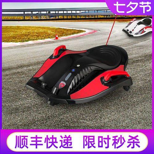 山姆代购如雷魔鬼鱼漂移车