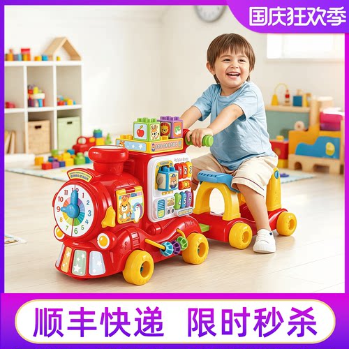 山姆伟易达双语积木小火车四合一