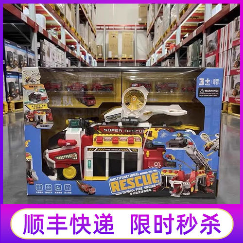 山姆多功能喷水消防车带声光玩具