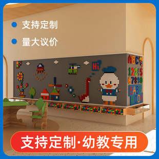 新品 费乐大颗粒乐高积木墙室内家用儿童拼装 益智玩具幼儿园定制墙