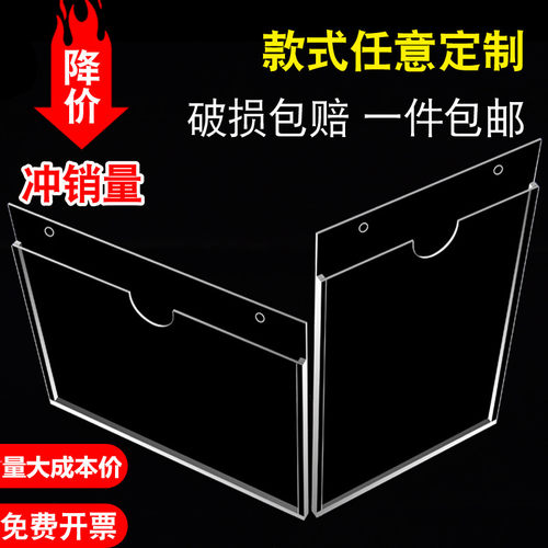 a4透明亚克力卡槽插盒有机玻璃