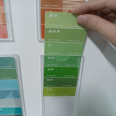 艺术墙油漆色卡亚克力