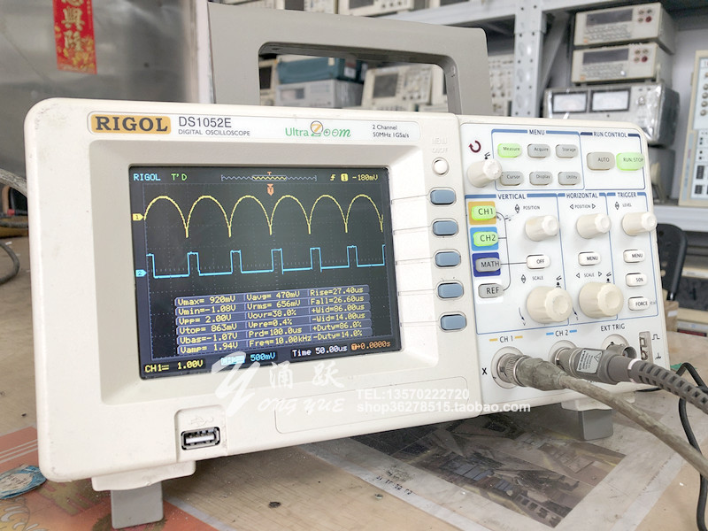 彩色数字示波器双通道RIGOL