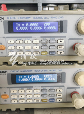 二手300W高精度电子负载贝奇CH8710C/CH8712