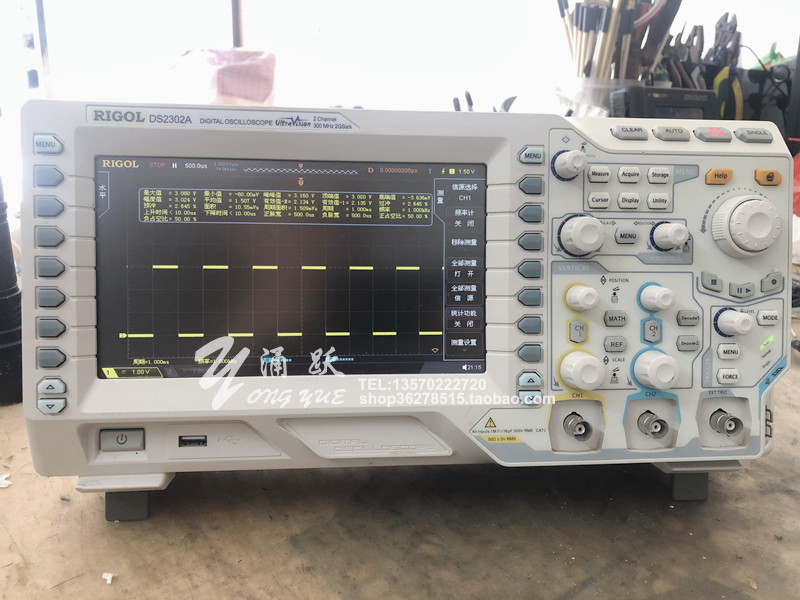 普源300M数字示波器深度储存2GS