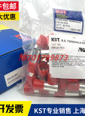 KST健和兴E50-12/20/25  E70-20/25/27 E95-25 70/95平方管型端子