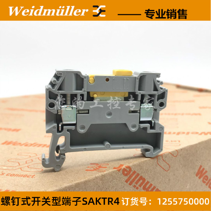 SAKTR4N魏德米勒269686125575