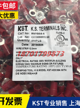 KST健和兴RNYB RNYBL RNYBM RNYBS8-6/3.7/5/4/8/10/12 90D尼龙UL