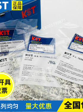 KST EN1006 EN1008 EN1010 EN1012 EN1015 EN1020 欧式紫铜端子UL