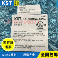 DRNB2/2.5/3/4/5/6/8-0.5/1/2.5
