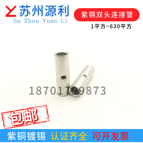 苏州源利L2.5L4L6L1.5L16