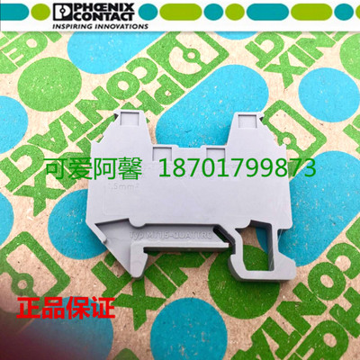 菲尼克斯微型端子单价为1只