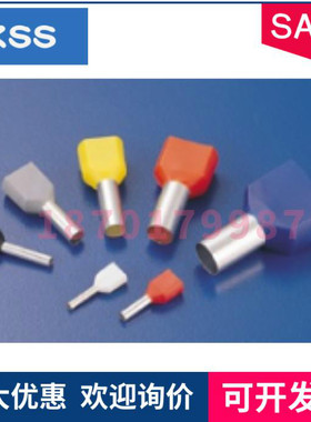 KSS双线管型端头EW0.75-8GY灰 EW0.75-10WE白/BE蓝色 2根0.75平方