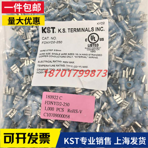 FDNYD2-110/187/205/250(5)(8)