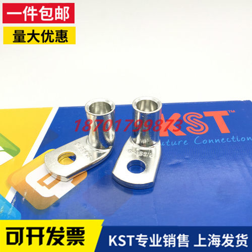KST端子TLK50-12-90DK.S直角端子