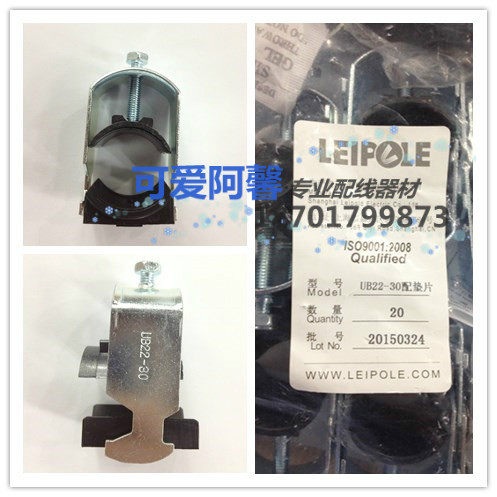 正品保障LEIPOLD 雷普电气 电缆夹子UB38-42 镀锌电缆夹6MM-12MM