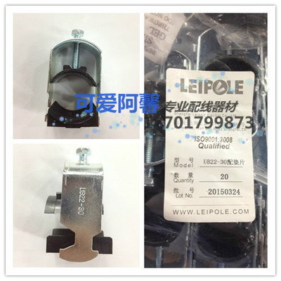正品保障LEIPOLD 雷普电气 电缆夹子UB38-42 镀锌电缆夹6MM-12MM