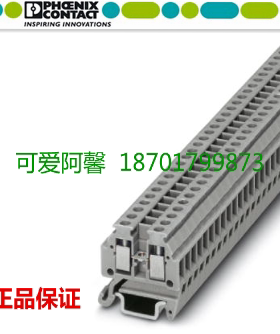原装正品 MT1.5菲尼克斯(凤凰)微型端子3100305