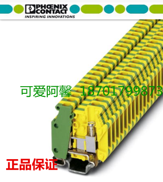 菲尼克斯德国小型接地端子