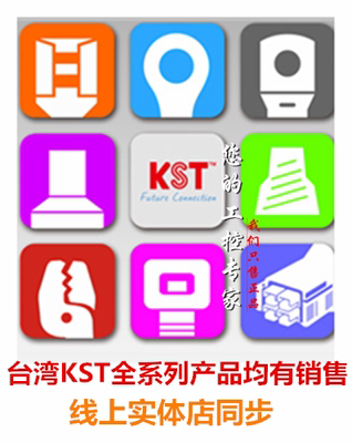 KST健和兴接线端子全系列