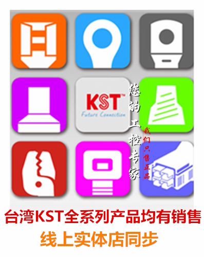 KST健和兴接线端子全系列
