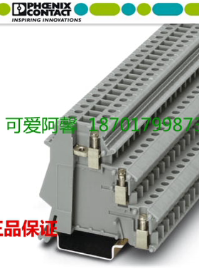 原装正品 德国菲尼克斯(凤凰)DIK1.5三层传感器端子 2715966