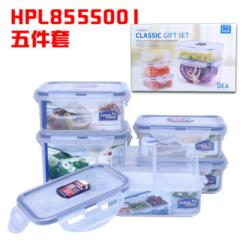 乐扣乐扣长方形冰箱塑料保鲜盒