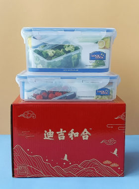 乐扣PP分格塑料防漏多功能保鲜盒